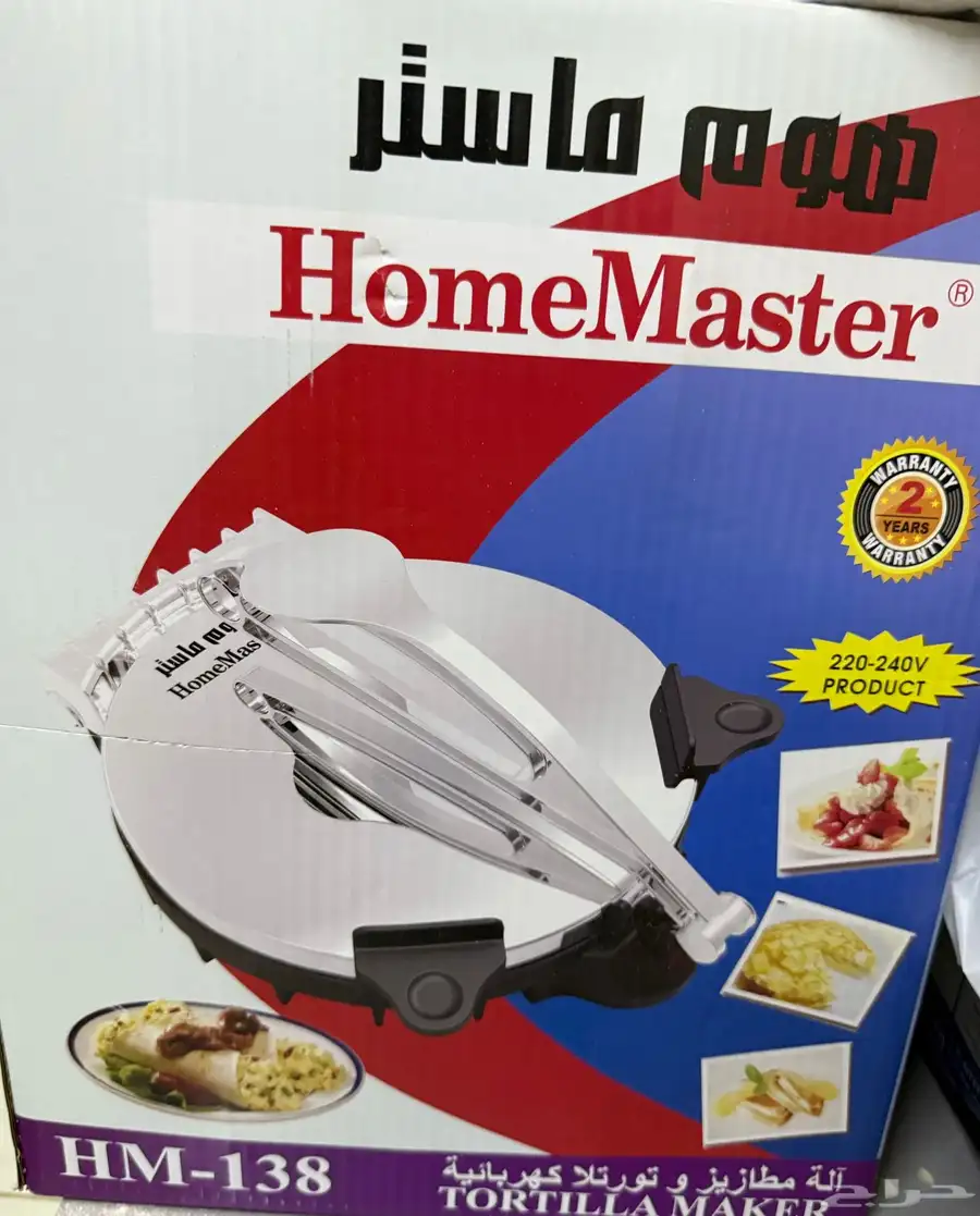 أله مطازيز 0