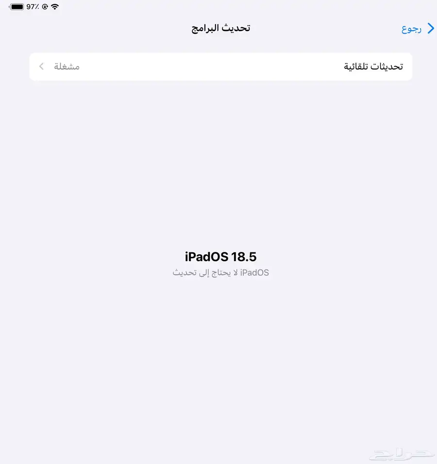 ايباد الجيل العاشر 10