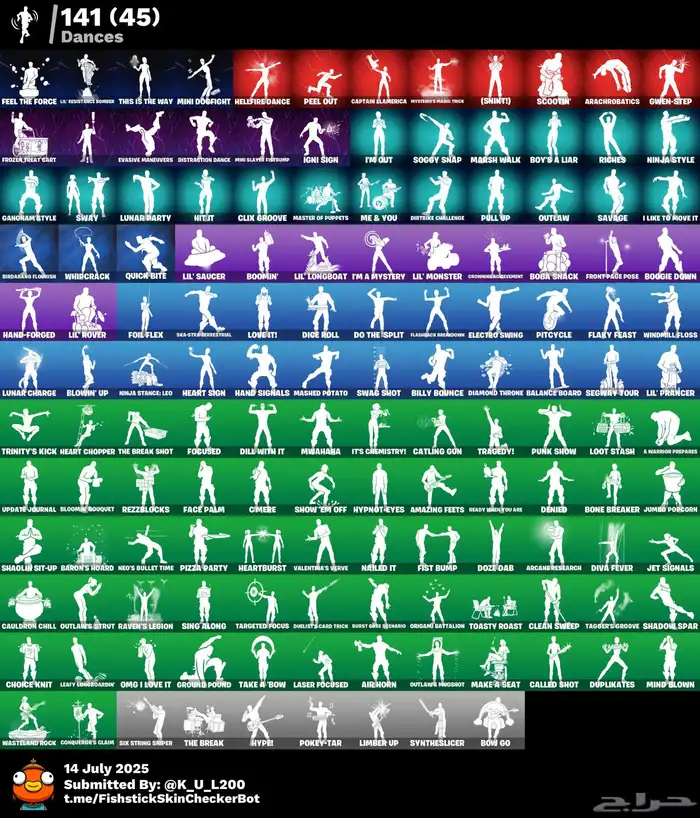 حساب فورت 207سكنات 4