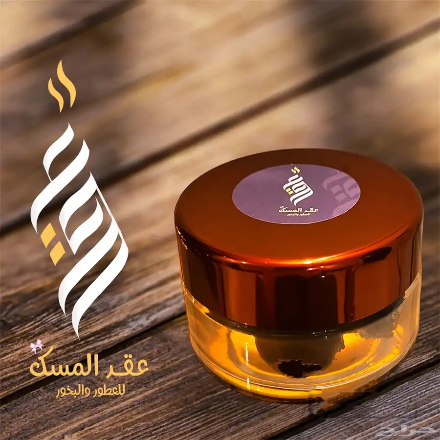 أجود انواع البخور والمرشات والخمريات 8