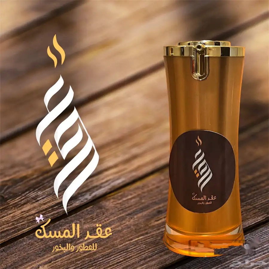 أجود انواع البخور والمرشات والخمريات 7