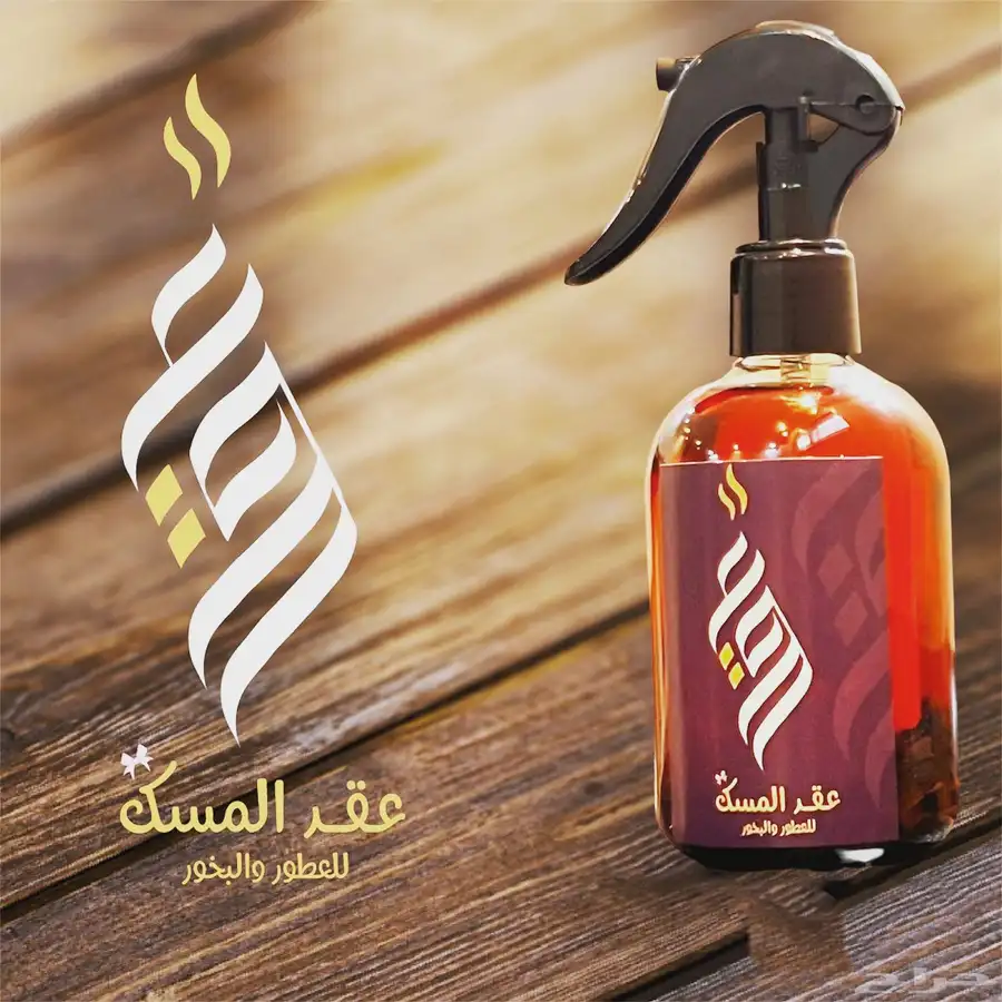 أجود انواع البخور والمرشات والخمريات 4
