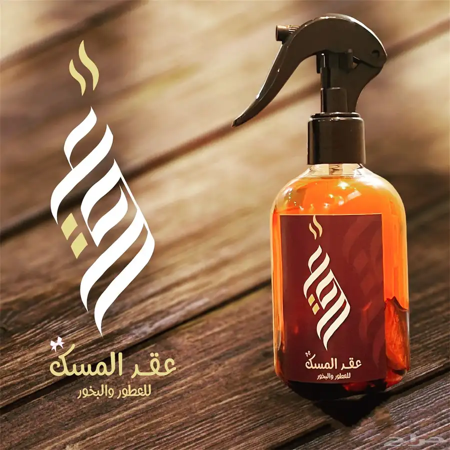 أجود انواع البخور والمرشات والخمريات 5