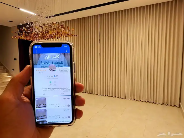 ستائر ويفي 2
