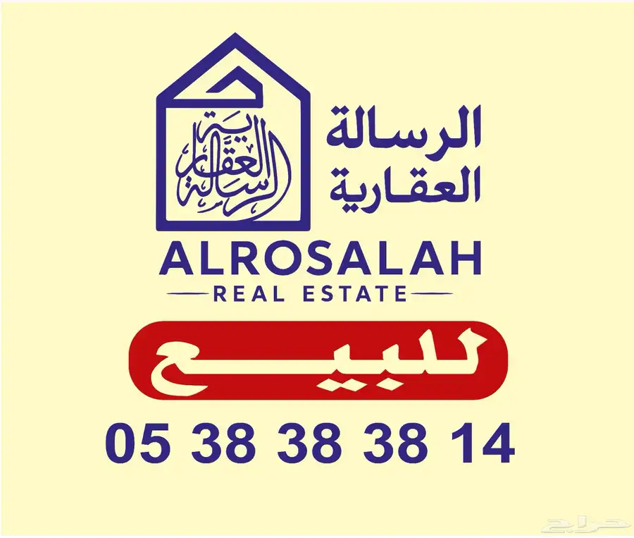 للبيع ( أرض زاوية ) مساحتها 46.57 م الشميسي أم سليم 0