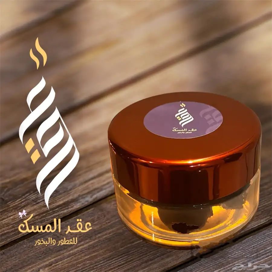 أجود انواع البخور والمرشات والخمريات 9