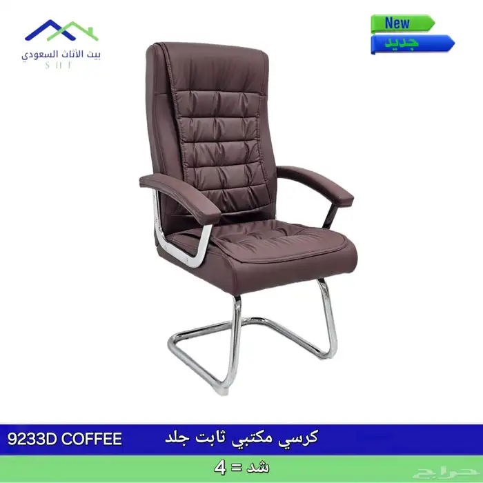 مكاتب كراسي 15