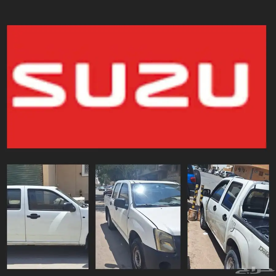 ايسوزو 2009 0