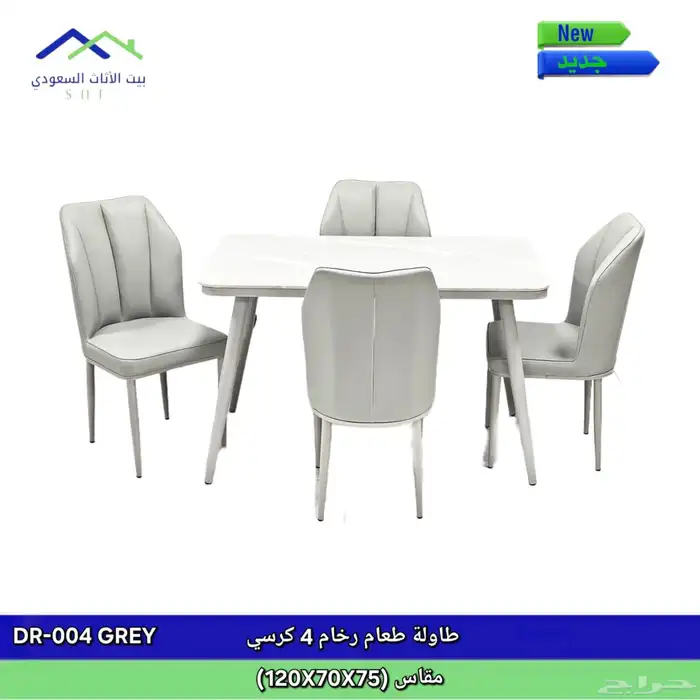 Elegant   Beautiful Dinning Set 16