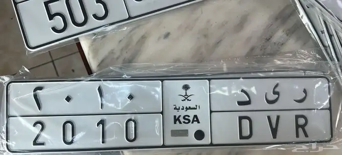 لوحه مميزه للبيع 0