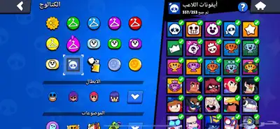 حساب براول ستارز للبيع 10