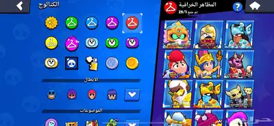 حساب براول ستارز للبيع 4