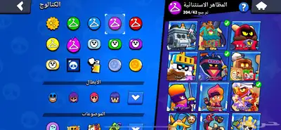 حساب براول ستارز للبيع 3