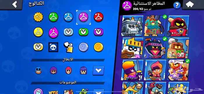 حساب براول ستارز للبيع 3