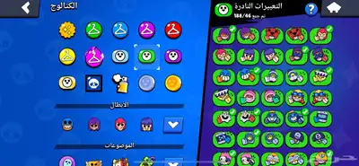 حساب براول ستارز للبيع 6