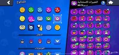 حساب براول ستارز للبيع 8
