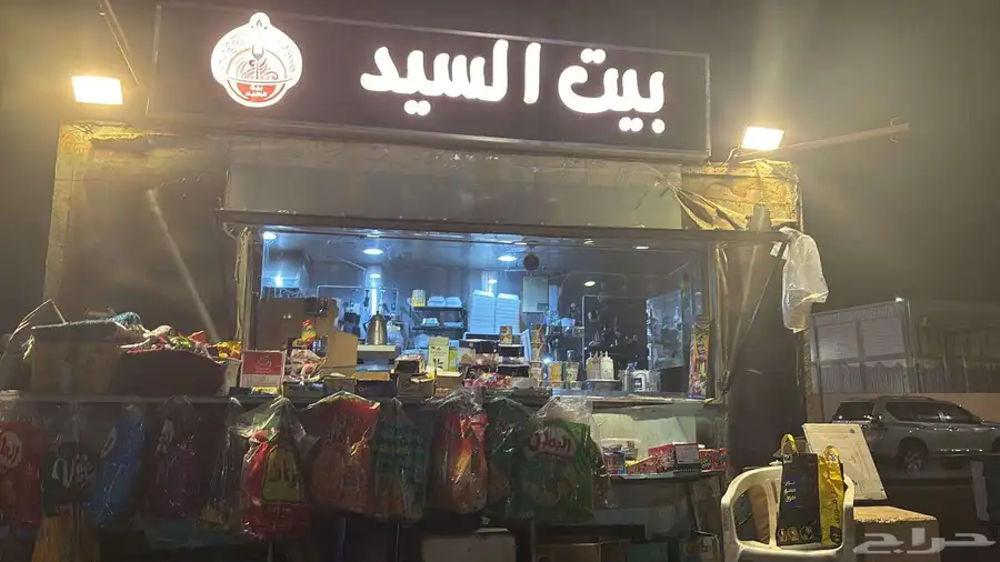 فودتراك 0