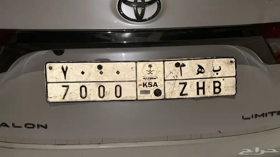 لوحه مميزه ب ه م 7000 0
