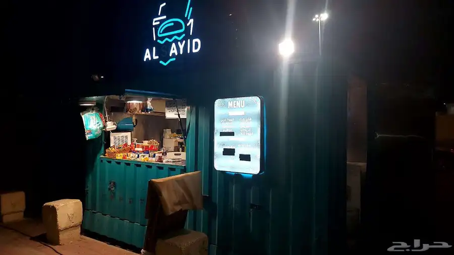 فودتراك 1