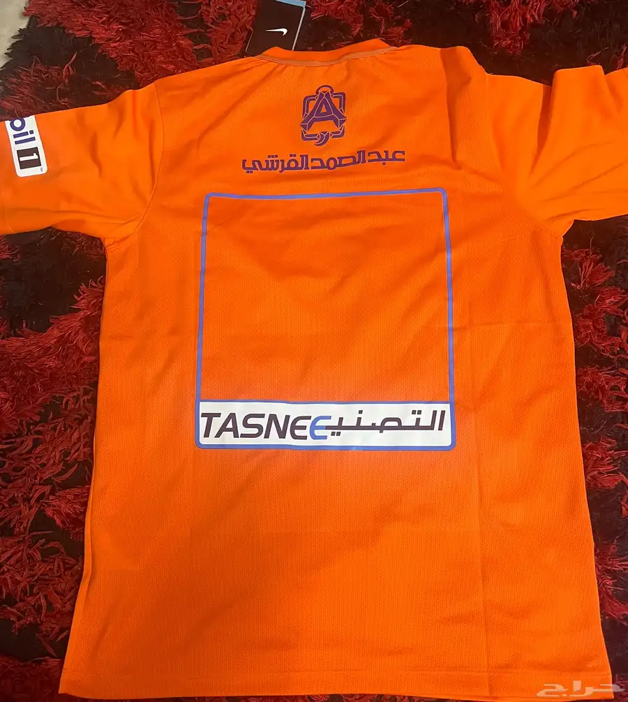تيشيرتات نادي الهلال الكلاسيكيه index