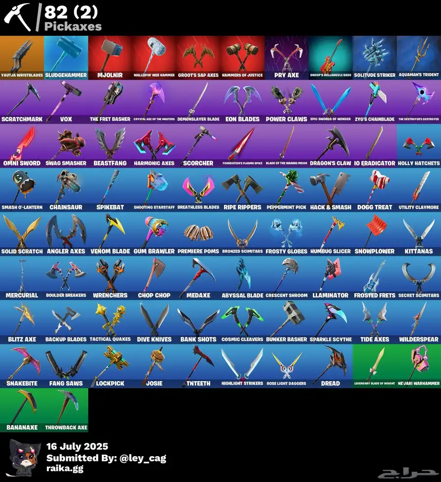 حساب فورت نايت اساسي 2