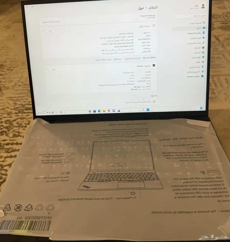 لابتوب جديد لينوفو 1