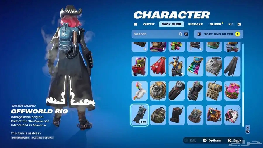 حساب فورتنايت طور زومبي القديم مع 43 سكن والسيزن الجديد 13
