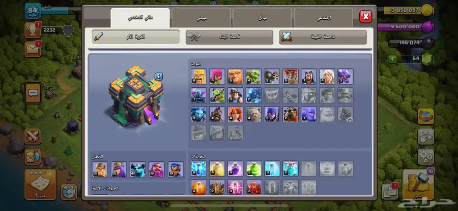 حساب كلاش اوف كلانس تاون 14. مستوى 84 كأس 2212 0
