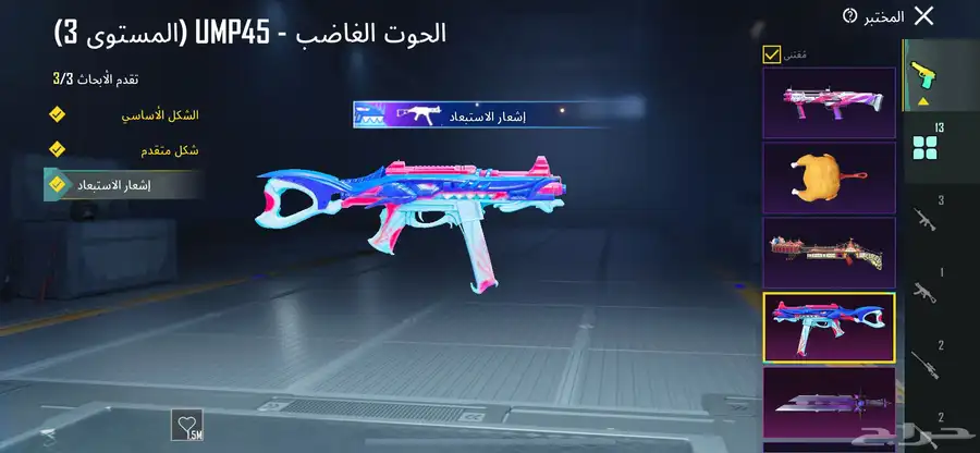 حساب بوبجي للبيع 10