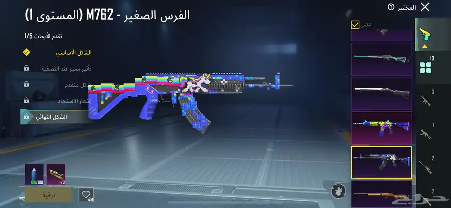 حساب بوبجي للبيع 15