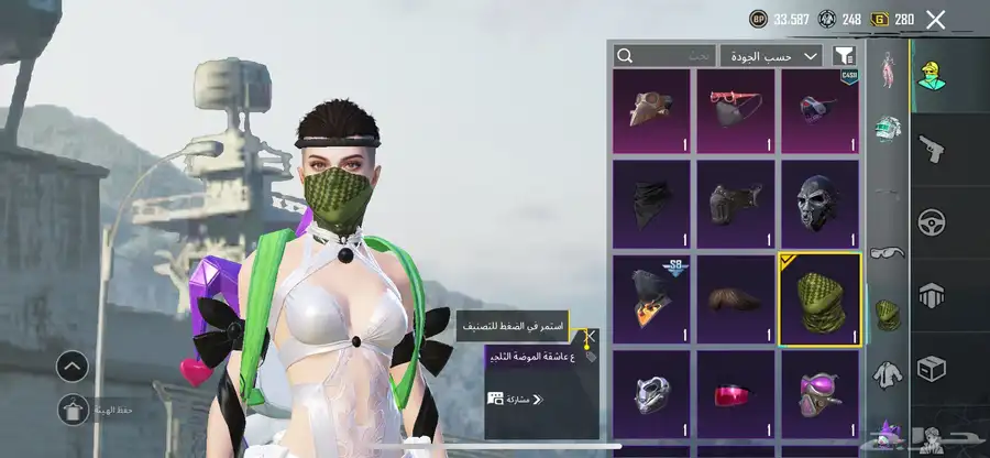 حساب بوبجي للبيع 0