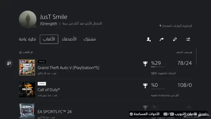 ايدي مهكر للبيع مواصفات حلوه 0