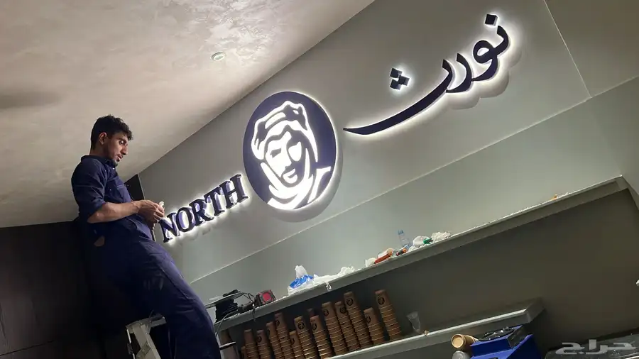 لوحات محلات احرف مضيئه 7