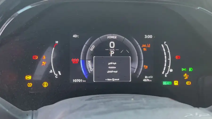 لكزس RX500h 2023 f sport مصدوم فل كامل 7