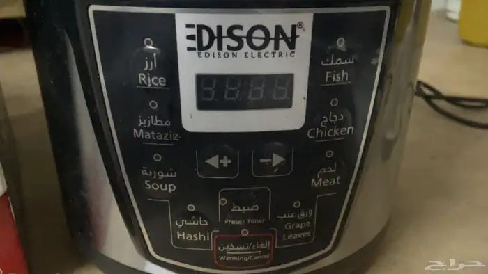 تم البيع قدر ضغط جديد بكرتونه 4