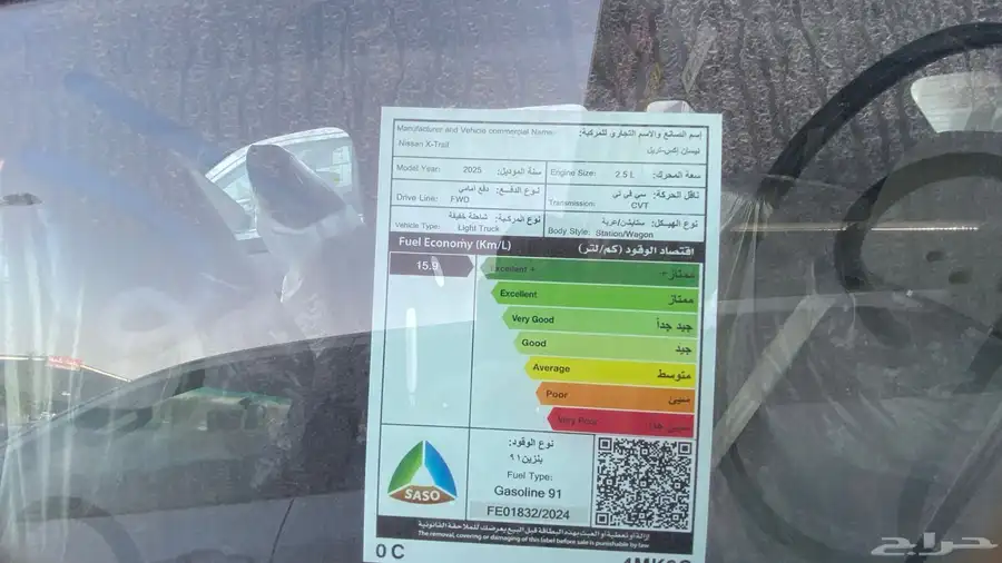 اكستريل 7 راكب بدون دبل 2025 8