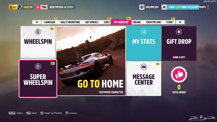 متجر جمر لفورزا 12