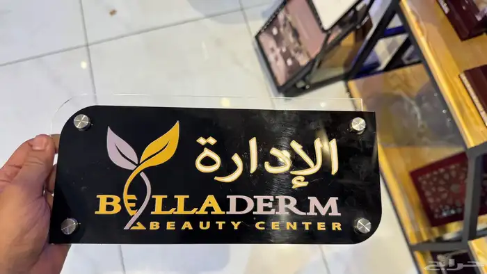 دعاية واعلان طباعه مطبعه استكرات بنر تصميم 4