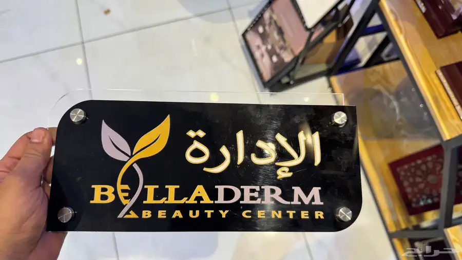 دعاية واعلان طباعه مطبعه استكرات بنر تصميم 4