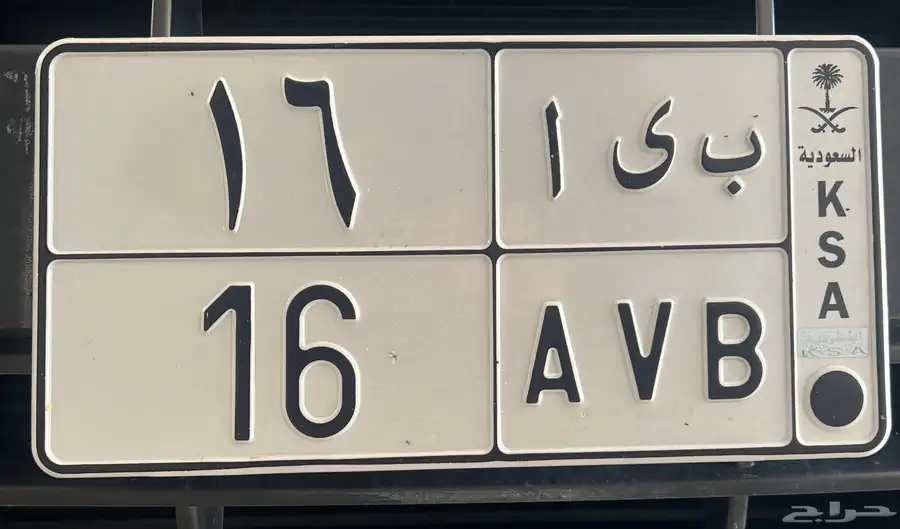 لوحة خصوصي ثنائية 16 0
