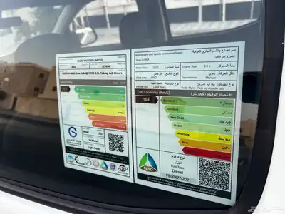 ايسوزو ديماكس 2022 نظيف 11