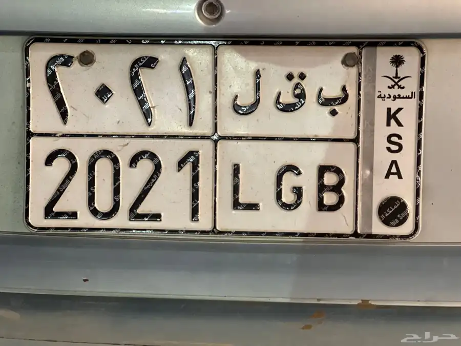 لوحه خصويه مميزه ترمز لموديل 2021 0