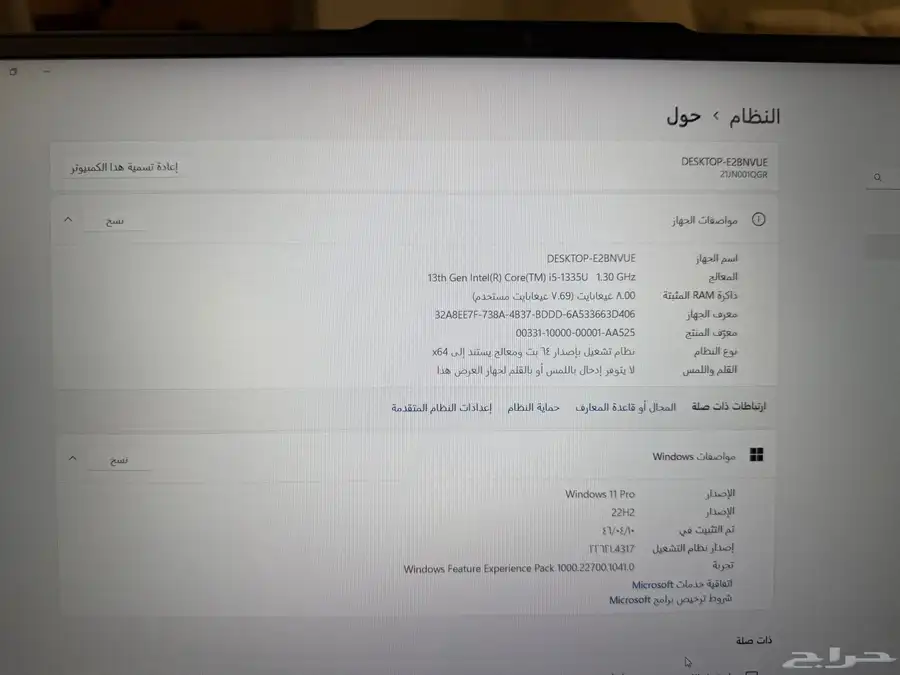 لابتوب جديد لينوفو 2