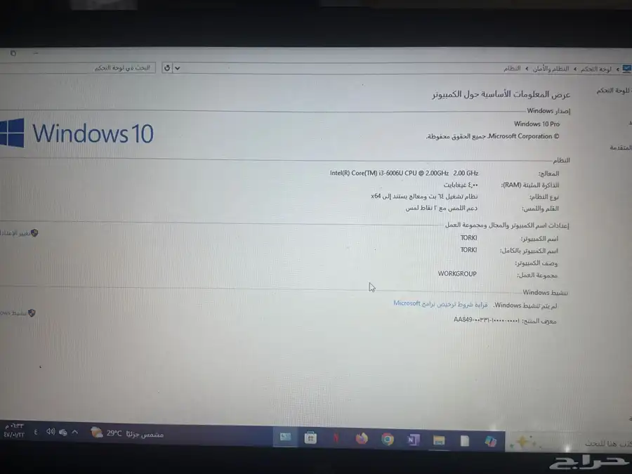 لاب توب hp Core i7 4