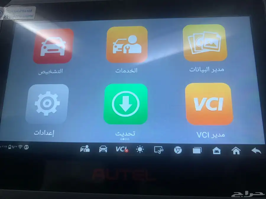 عرض اليوم 0