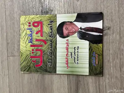 كتب 11