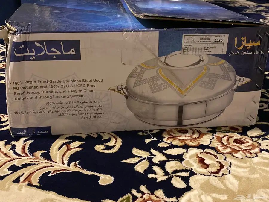 حافظة طعام جديدة 0