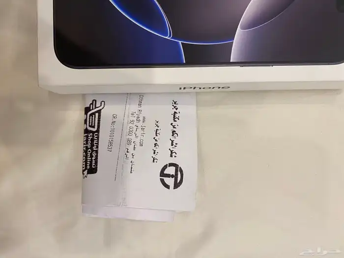 جوال والله انه جديد 16 1