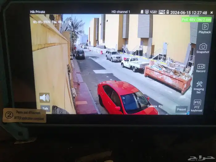 كاميرات مراقبه 1