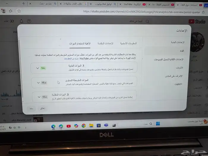 قناة يوتيوب اسلاميه قويه 4